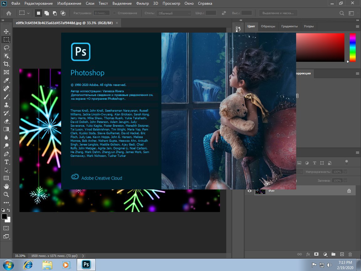 [monkrus.ws] Adobe Photoshop 2020 (v21.2.2)_0.jpg